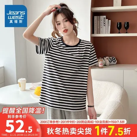 JY真维斯女装宽松体恤衫 2023夏季新款 简约条纹法式短袖T恤上衣商品大图
