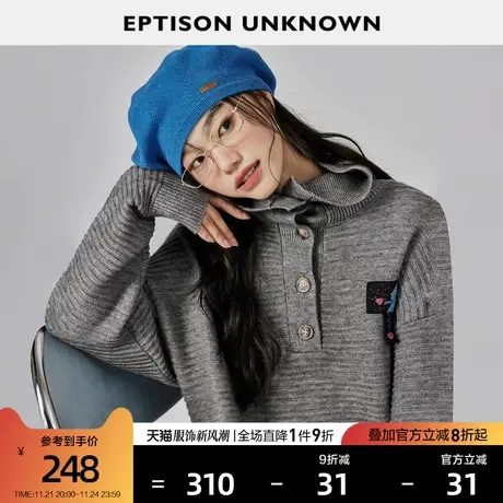 EPTISON针织连衣裙女2024春季新款休闲气质高级感时尚翻领裙子图片