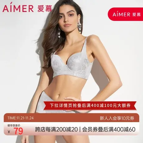 爱慕内裤女春夏薄款透气弹力塑身包臀纯棉底裆中腰平角裤AM23571图片