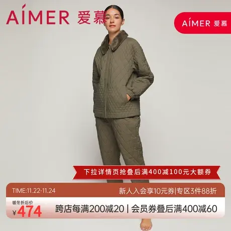 爱慕睡衣女秋冬家居服纯色可外穿翻领长袖长裤家居套装AM466611商品大图
