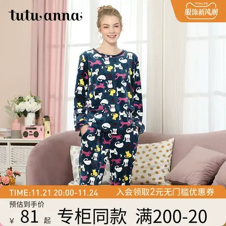 tutuanna家居服套装 睡衣秋冬女珊瑚绒 可爱猫喵咪 法兰绒睡衣女商品大图