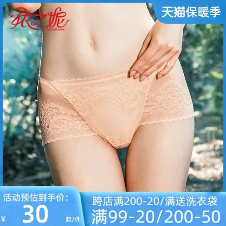 依之妮内衣性感舒适女士秋冬保暖蕾丝无痕透气平角中腰内裤503K8商品大图