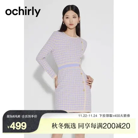 【年终新降】欧时力针织连衣裙女新款秋装撞色织带收腰显瘦设计感图片