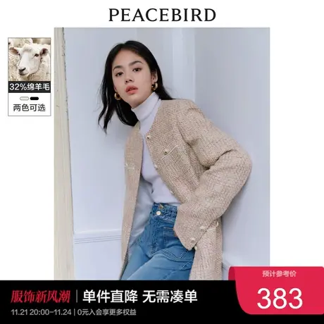 太平鸟复古小香风外套女2023秋装高级感气质通勤外套中长款奥莱图片