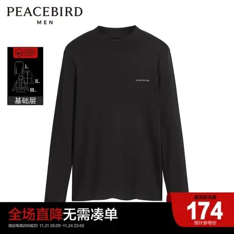 太平鸟男装 冬季新款印花中高领长袖T恤潮B1DCC4X11图片
