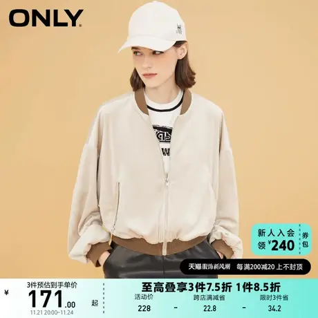 ONLY奥莱夏季时尚气质百搭通勤短款棒球夹克外套女商品大图