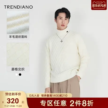 TRENDIANO官方潮牌秋季新款男装圆领套头毛衣羊毛针织衫男士商品大图