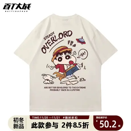 日系卡通蜡笔小新男女T恤学院风学生短袖夏季纯棉宽松情侣装ins商品大图