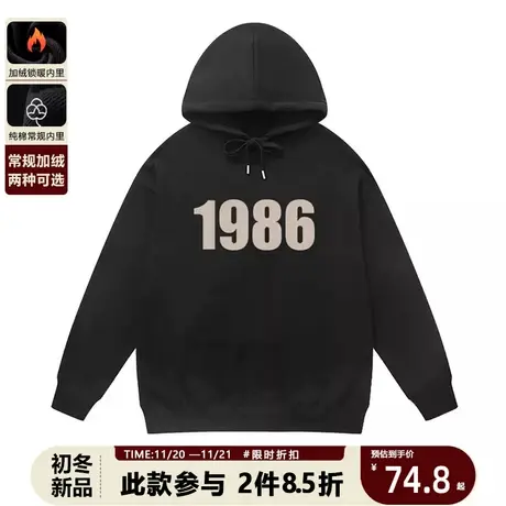 美式复古连帽经典数字印花男卫衣2023早秋宽松慵懒风oversize上衣商品大图