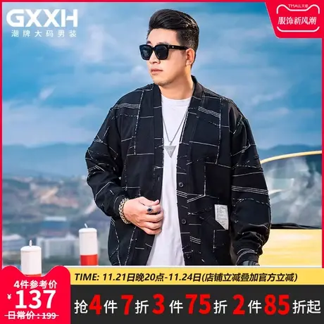 GxxH大码男装2023秋季开衫卫衣男士新款韩版潮流宽松百搭上衣外套商品大图