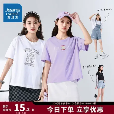 JEP真维斯男女装休闲打底衫上衣潮流春夏季圆领印花潮流短袖T恤衫商品大图