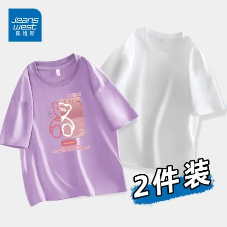 真维斯两件装t恤女纯棉2023年新款正肩宽松短袖设计感小众潮图片