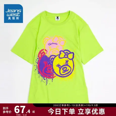 JW真维斯女装熊仔大印花上衣 2023夏季新款 圆领短袖T恤中长宽松T商品大图