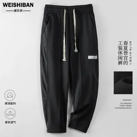 高级感拼接侧条抗皱休闲裤男夏季轻薄免烫微阔型直筒运动九分裤潮商品大图