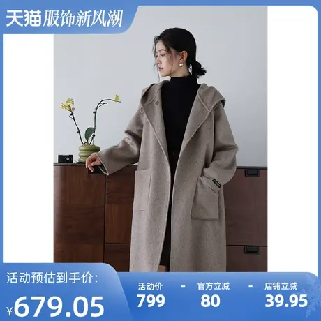 嘉茱莉连帽牛角扣大衣女新款双面呢大衣外套小个子双面羊毛外套商品大图