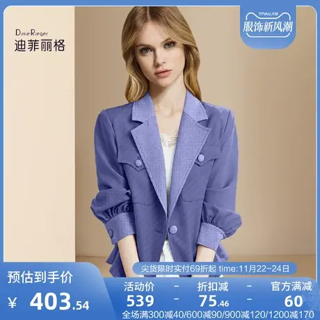 迪菲丽格秋季时尚休闲西装外套女2023年新款小个子短款小西服上衣图片