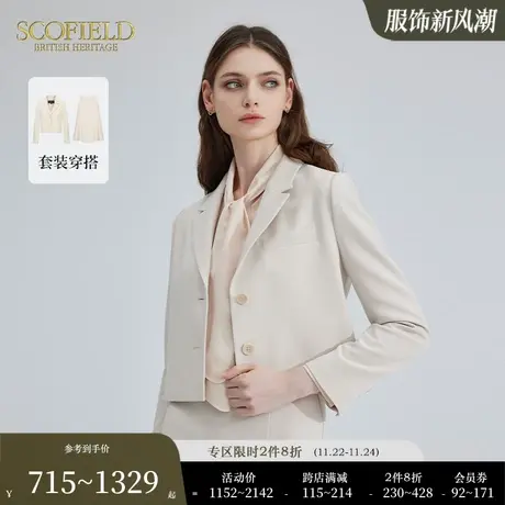 Scofield通勤设计感短外套复古优雅气质夹克套装女装图片