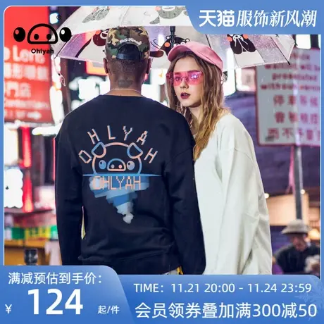 小猪米罗简约个性潮牌运动休闲宽松圆领纯棉卫衣女情侣套头上衣图片