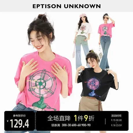 EPTISON短袖T恤女2023年夏季新款宽松纯棉高级感时尚百搭休闲上衣图片