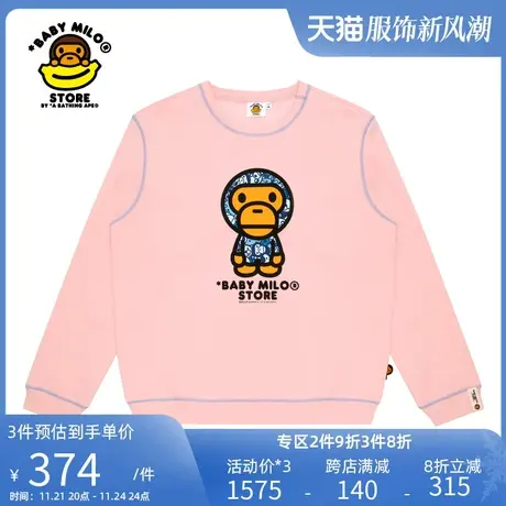 BABY MILO STORE春夏小猴图案印花圆领卫衣3018XXJ商品大图