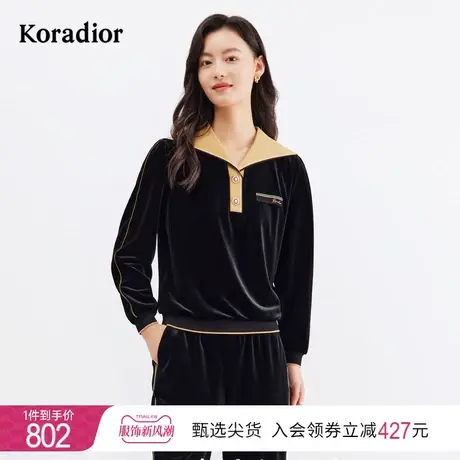 珂莱蒂尔女装2024年春季新款拼色休闲舒适亲肤丝绒长袖上衣图片