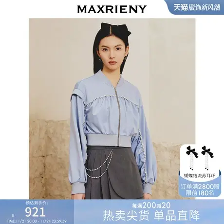 [买4免1]【商场同款】MAXRIENY运动复古感钻链针织短款外套春季商品大图
