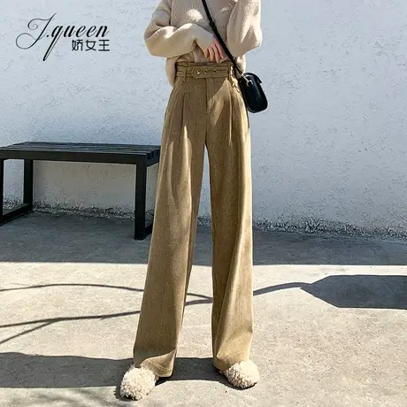 高腰灯芯绒阔腿裤女秋冬新款垂感宽松显瘦加绒直筒拖地雪尼尔裤子商品大图