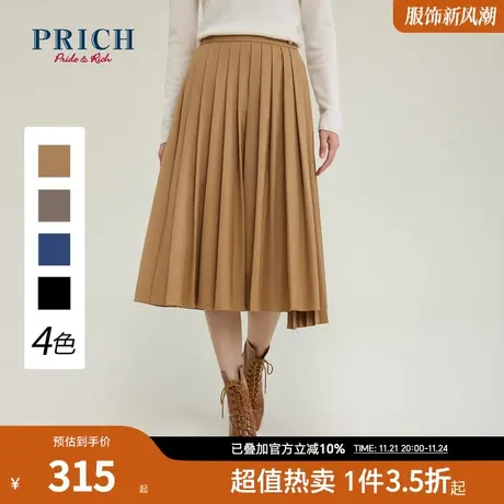 PRICH半身裙新品秋冬新款高端大气设计感中长款百褶裙子图片