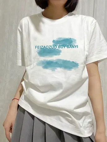 白色仿棉短袖t恤女装2023新款夏季小众设计冷淡系高级感正肩上衣图片