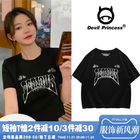 chic韩系小众设计露脐短款t恤女2024夏季韩版圆领短袖ins潮流上衣商品大图