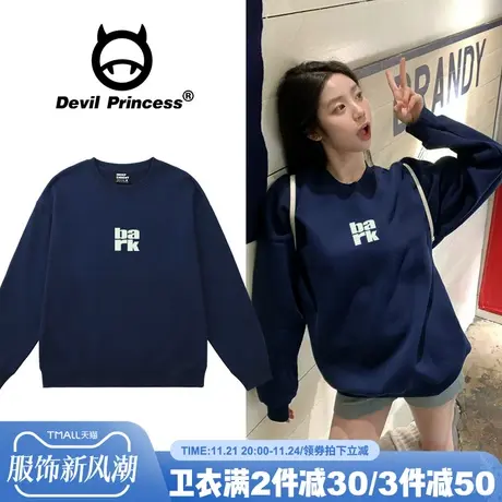 小众ins风高级感潮牌超火藏蓝色卫衣女2024新款宽松百搭无帽上衣商品大图