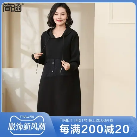 大码连衣裙简涵大码2024春季新款气质中裙欧货显瘦休闲卫衣裙图片