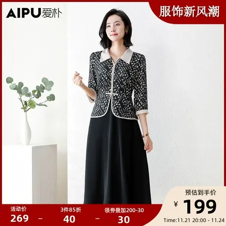 爱朴大码女装年春季新款胖mm复古新中式假两件翻领显瘦气质连衣裙图片