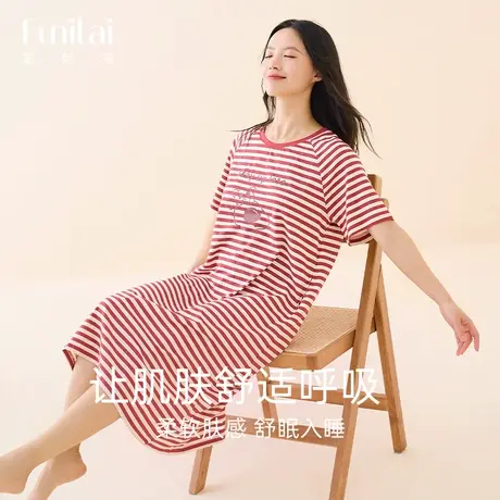 富妮来可爱卡通女睡衣舒适纯棉全棉睡裙夏季宽松可外穿家居服套装商品大图