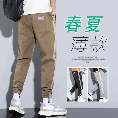 潮流百搭帅气侧边条纹九分休闲裤男士束脚宽松2023秋款男装青少年商品大图