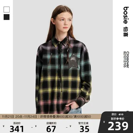 【小王子】bosie2022年冬季新款长袖衬衫情侣男领带星星压花衬衫图片