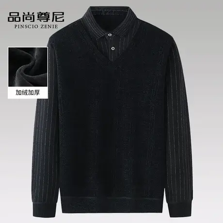 爸爸衣服冬季内里加绒保暖假两件条纹休闲款雪尼尔毛衣男士中老年商品大图