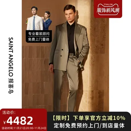 报喜鸟西服定制23秋冬男士时尚舒爽醋酸西服休闲潮流西装量身定做商品大图