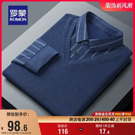 罗蒙男士条纹假两件针织衫2023秋季新款简约百搭打底衫保暖毛衣男商品大图