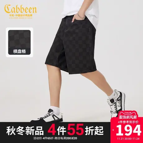 卡宾男装棋盘格牛仔短裤2023夏新款潮流街头宽松直筒裤舒适Y商品大图