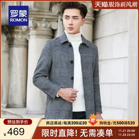 【官方正品】罗蒙中长款毛呢大衣男中青年秋冬羊毛大衣双面呢外套图片