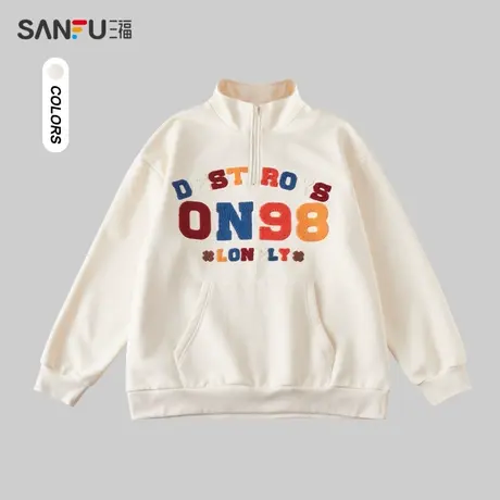 三福2023冬男士重磅彩字毛巾绣卫衣 宽松立领磨毛上衣男478822商品大图