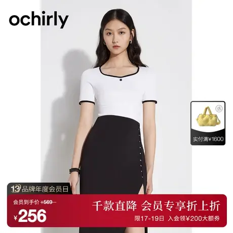 【首降】欧时力 心形领薄短袖针织衫2023新款夏装撞边短款小个子商品大图