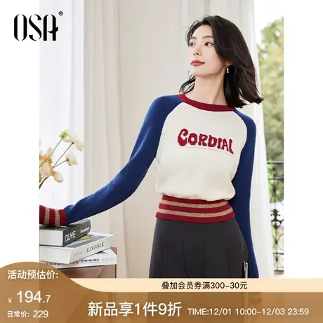 OSA欧莎撞色插肩袖软糯针织衫短上衣女秋冬季2023年新款打底毛衣图片
