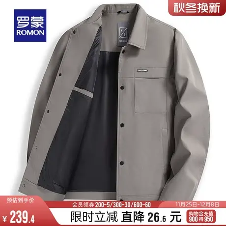 罗蒙男士中青年商务休闲外套2024春季简约透气时尚翻领纯色夹克衫商品大图