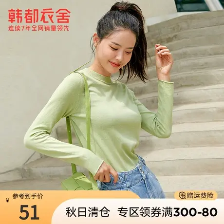 韩都衣舍2023春新款毛衣打底上衣女修身高领长袖针织衫女LU9028图片
