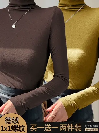 单/两件装 德绒半高领打底衫女春秋冬韩版修身内搭长袖t恤上衣女图片