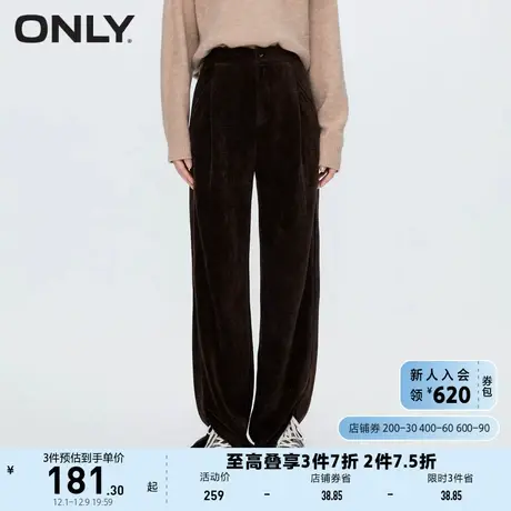 ONLY奥莱2023夏季新款时尚休闲显瘦高腰直筒长裤休闲裤商品大图