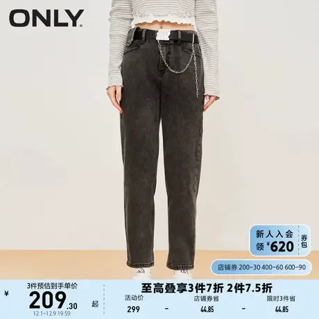 ONLY奥莱2023早春新款休闲时尚高腰显瘦九分哈伦牛仔裤商品大图