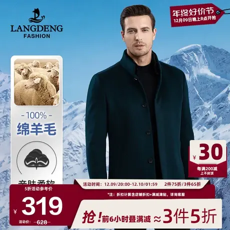 【羊毛】浪登毛呢大衣2023冬季新款中老年水貂毛领保暖爸爸装外套商品大图
